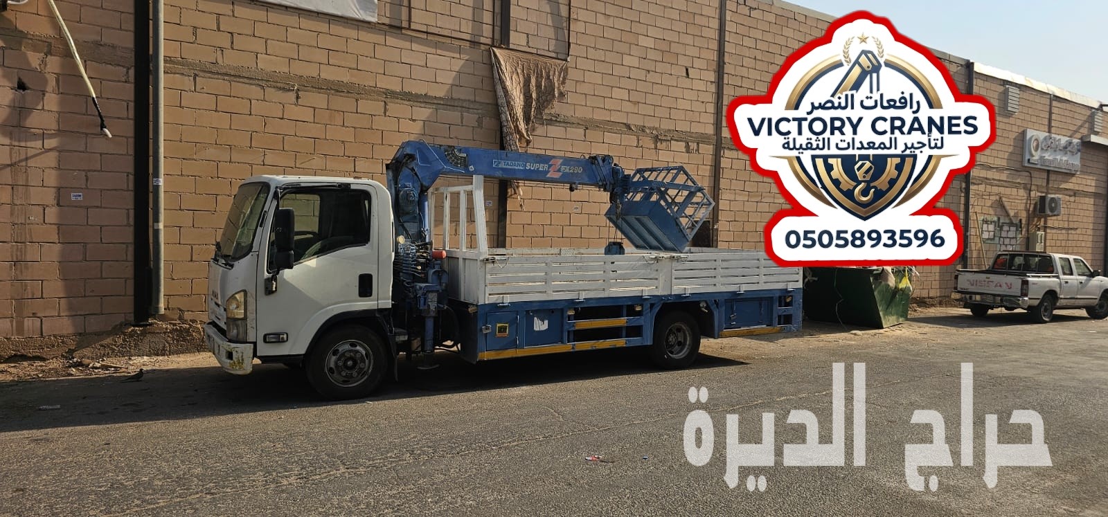 بوم تراك ( 10طن ،  6 طن ، 15 طن ) للايجار جدة